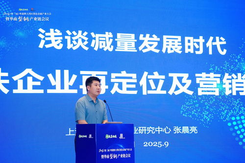 mysteel 2025第二屆粵港澳大灣區(qū)黑色金屬產(chǎn)業(yè)大會(huì)暨華南型鋼產(chǎn)業(yè)鏈會(huì)議圓滿落幕 以信息技術(shù)咨詢服務(wù)賦能產(chǎn)業(yè)新未來