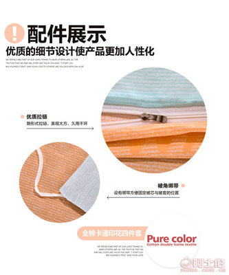 爾凱家紡免費代理全棉斜紋活性四件套 純棉床品廠家批發優選