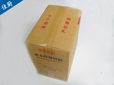 惠多鮮PVC保鮮膜 優質產品，誠邀全國經銷代理商