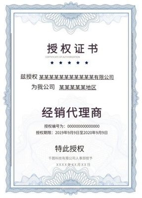 攜手共贏 廣告設計產品代理加盟，開啟事業新篇章