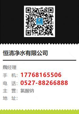 阿城|雙城|牡丹江|齊齊哈爾|綏化|佳木斯水處理化學(xué)品