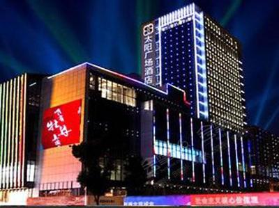 蘇州活動場地租賃攻略 性價比之王，你選對了嗎？