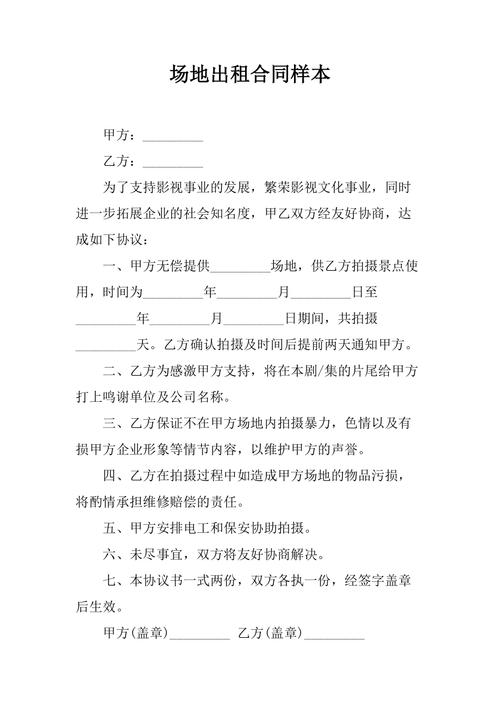 宜賓翠屏區辦公場地出租與場地租賃全指南