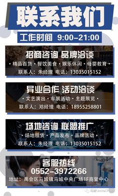 蚌埠商業(yè)新地標(biāo)，1月14日盛大開業(yè)！場地租賃火熱進(jìn)行中